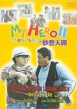 国产精品香蕉国产